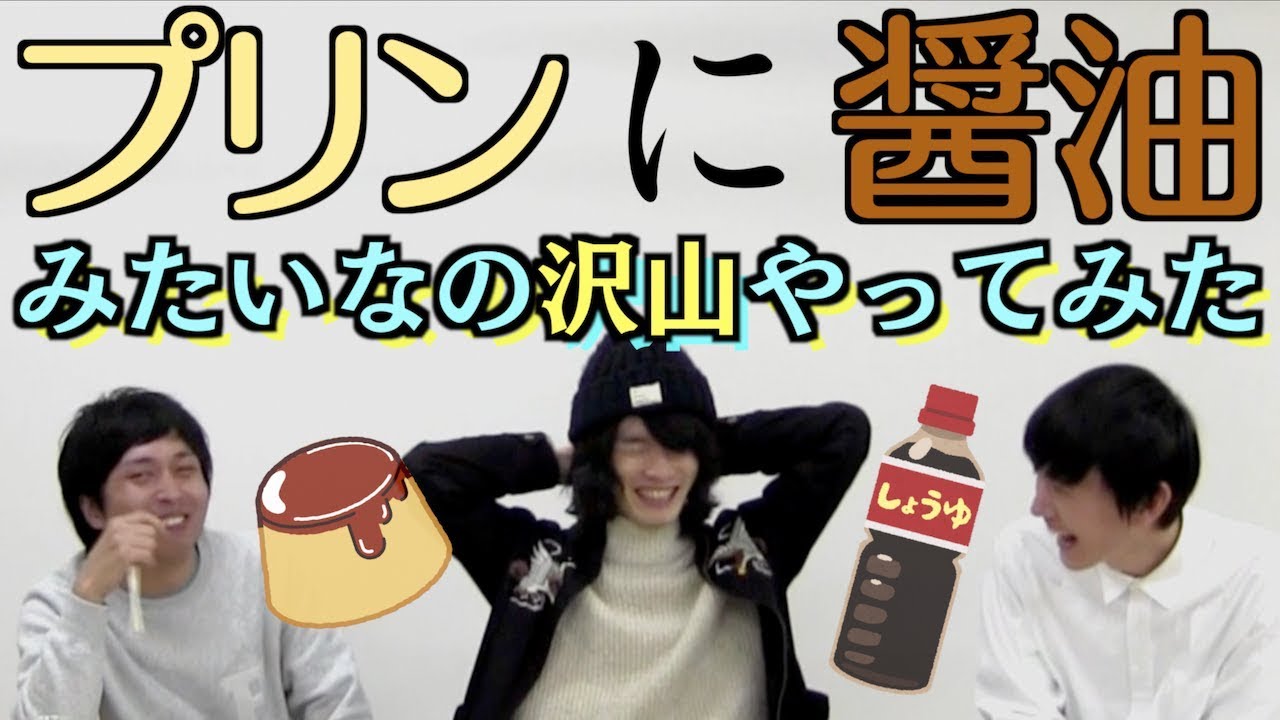 【笑えるカバー】君の春になれたら／プププランド