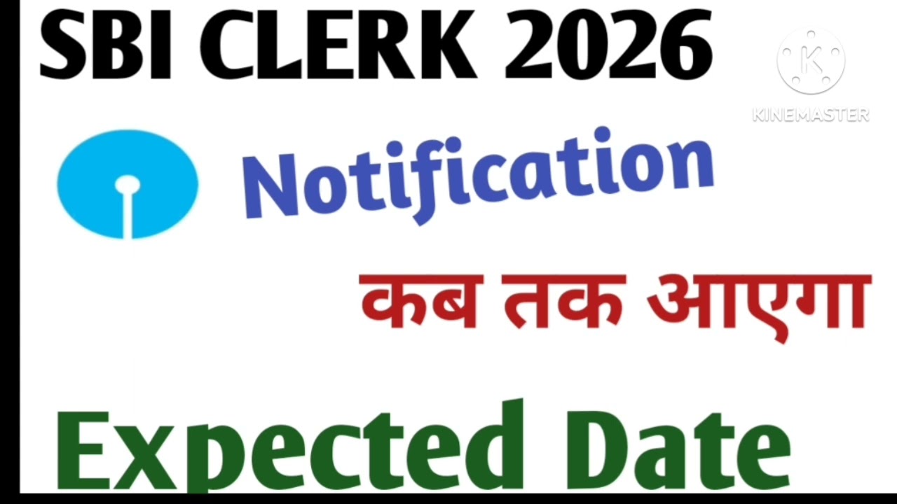 Sbi Clerk 2026 notification कब तक आएगा #ibps #ibpspo#sbipo#sbiclerknotification