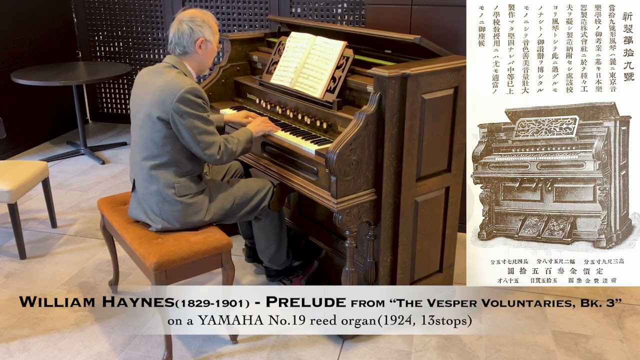 W. Haynes - Prelude from 