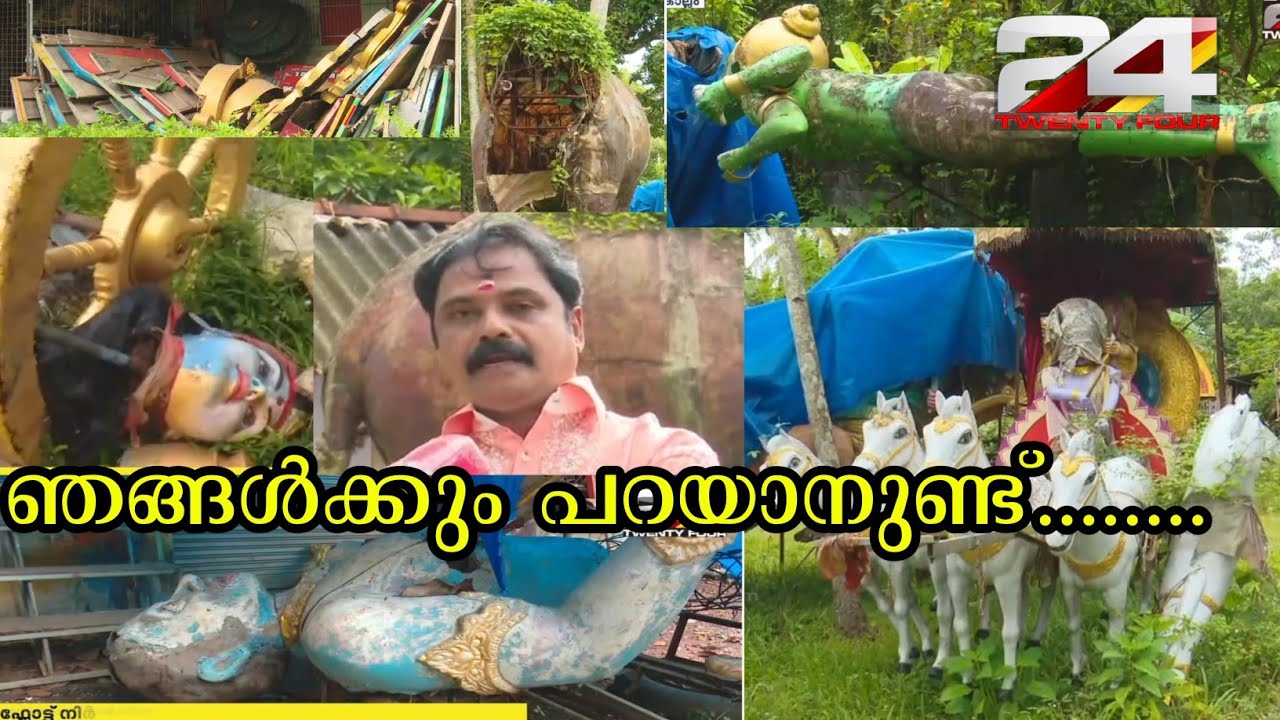 ഉത്സവഫ്ലോട്ട് കലാകാരൻമാരുടെ അവസ്ഥ 😢😢 ഇതാരും കാണാതെപോകരുത് Artist.Dr.J.D.Gopan. #vigneshkottarakara