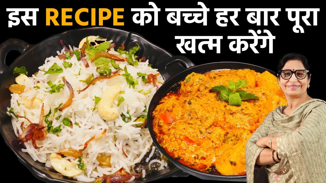 Aloo Korma, Ghee Rice - इस Combo Recipe के आगे ढाबे का स्वाद पड़ जायेगा फीका | Lunch Dinner Recipe