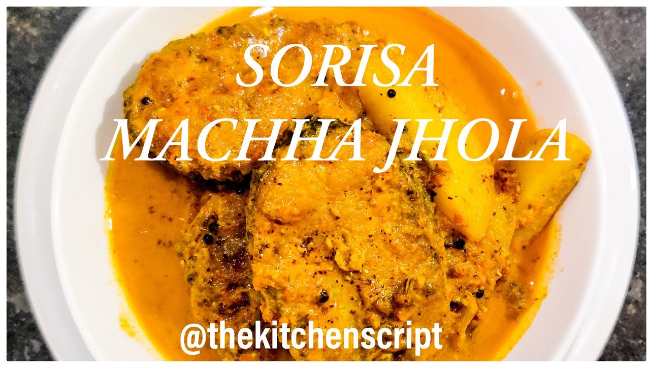 SORISA MACHHA JHOLA|| MUSTARD FISH CURRY||ODISHA SPECIAL