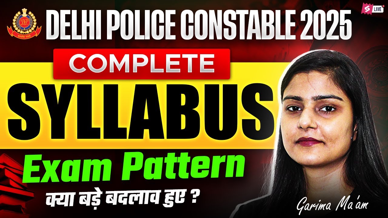 Delhi Police Syllabus 2025 | Delhi Police Constable Syllabus 2025 | Delhi Police Exam Pattern 2025