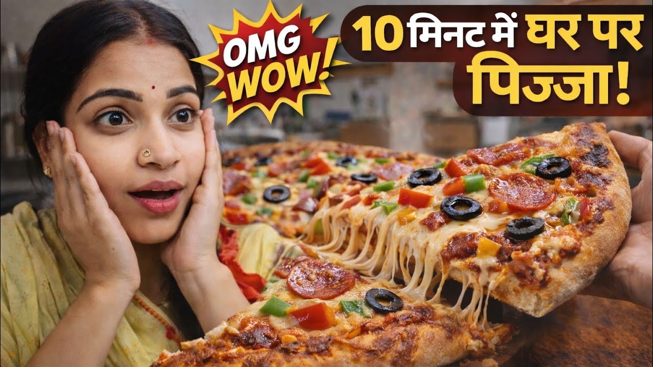 Veg Pizza Recipe in Hindi | Ghar Par Pizza Kaise Banaye | 10 Minute Easy Recipe 🍕🔥#itsbhavnavlogs