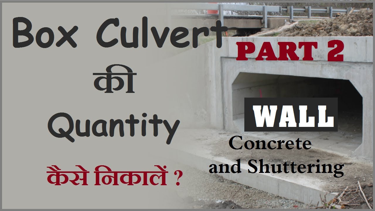 Box Culvert Wall Quantity Estimate | #BoxCulvert Quantity | Part 2 | Concrete & Shuttering Estimate