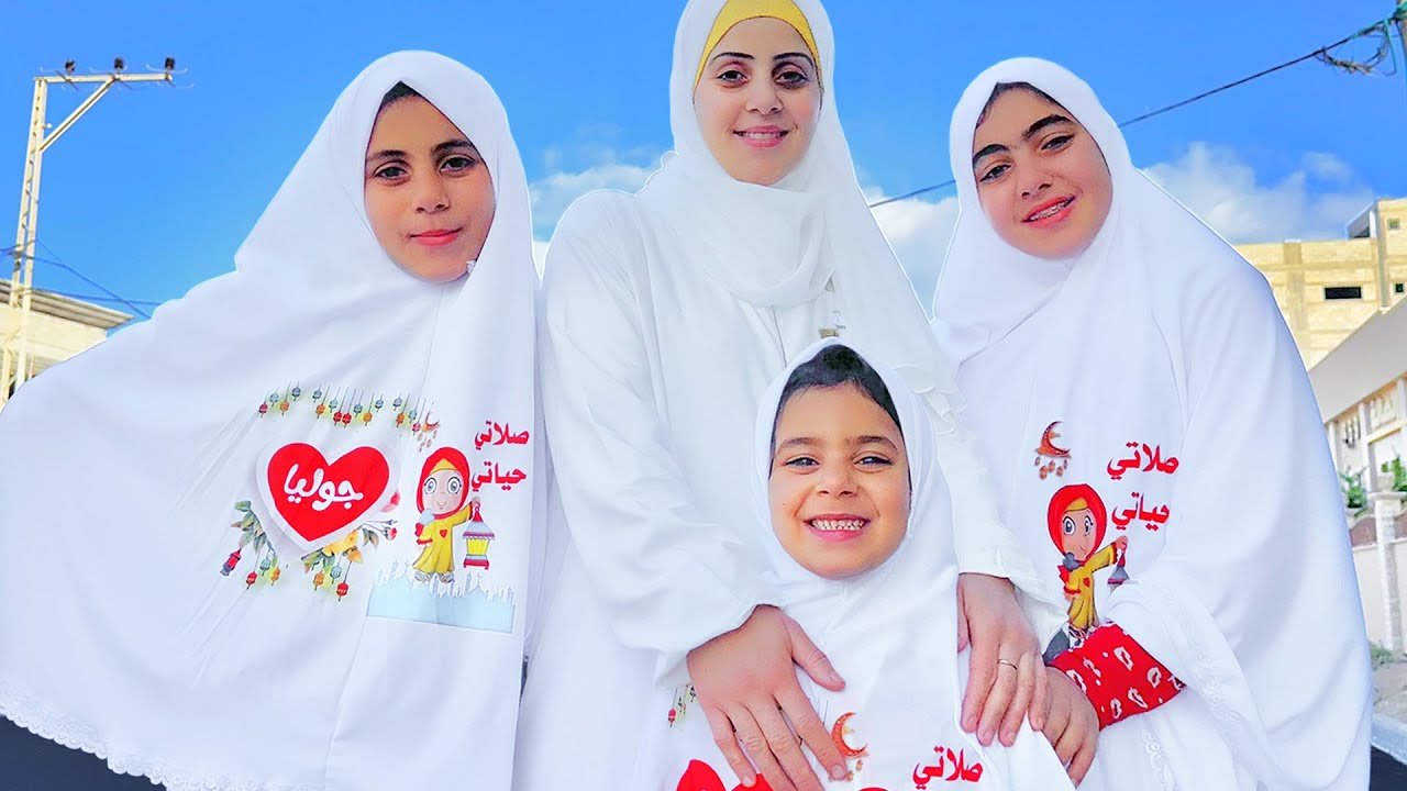 لما بنتك تطلع معك على صلاة العيد وتفرحها !