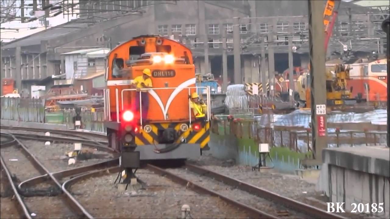 724次 莒光號  高雄站 換車頭 摘電源車