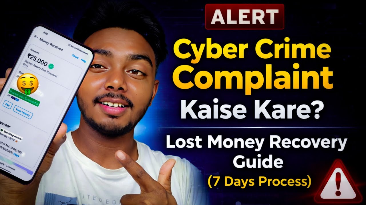 Cyber Complaint Kaise Kare ? || Online Fraud Money Recovery Full Guide (Step-By-Step)