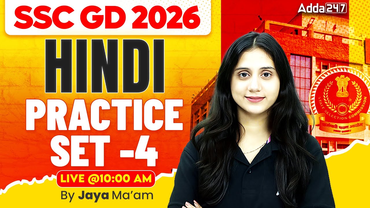 SSC GD Hindi Practice Set | SSC GD Hindi Expected Questions #4 | SSC GD Hindi Class 2026 | Jaya Mam