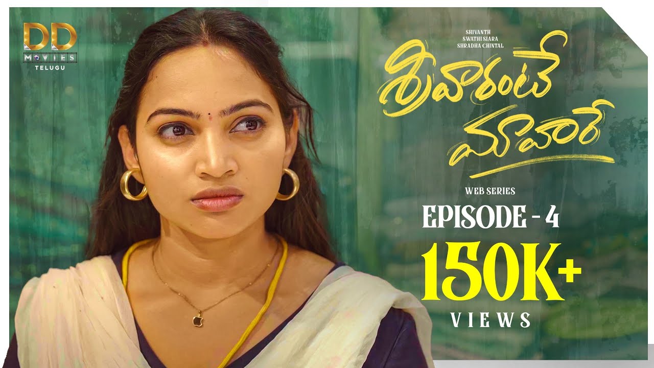 Srivarante Mavaare Episode - 4 | Latest Telugu Webseries | Shivanth | Swathi | Shradha | D Bhaskar