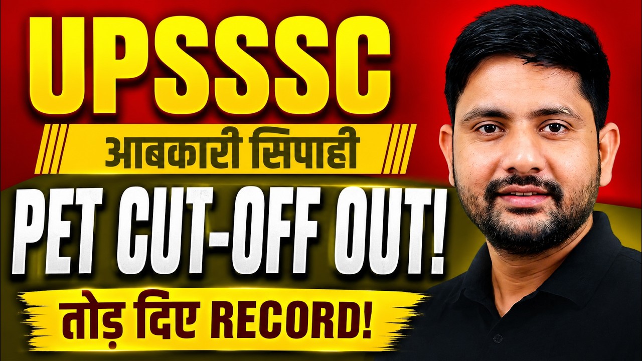 UPSSSC Excise Constable PET CUT OFF | Abkari sipahi PET CUT OFF | Ankit Sir