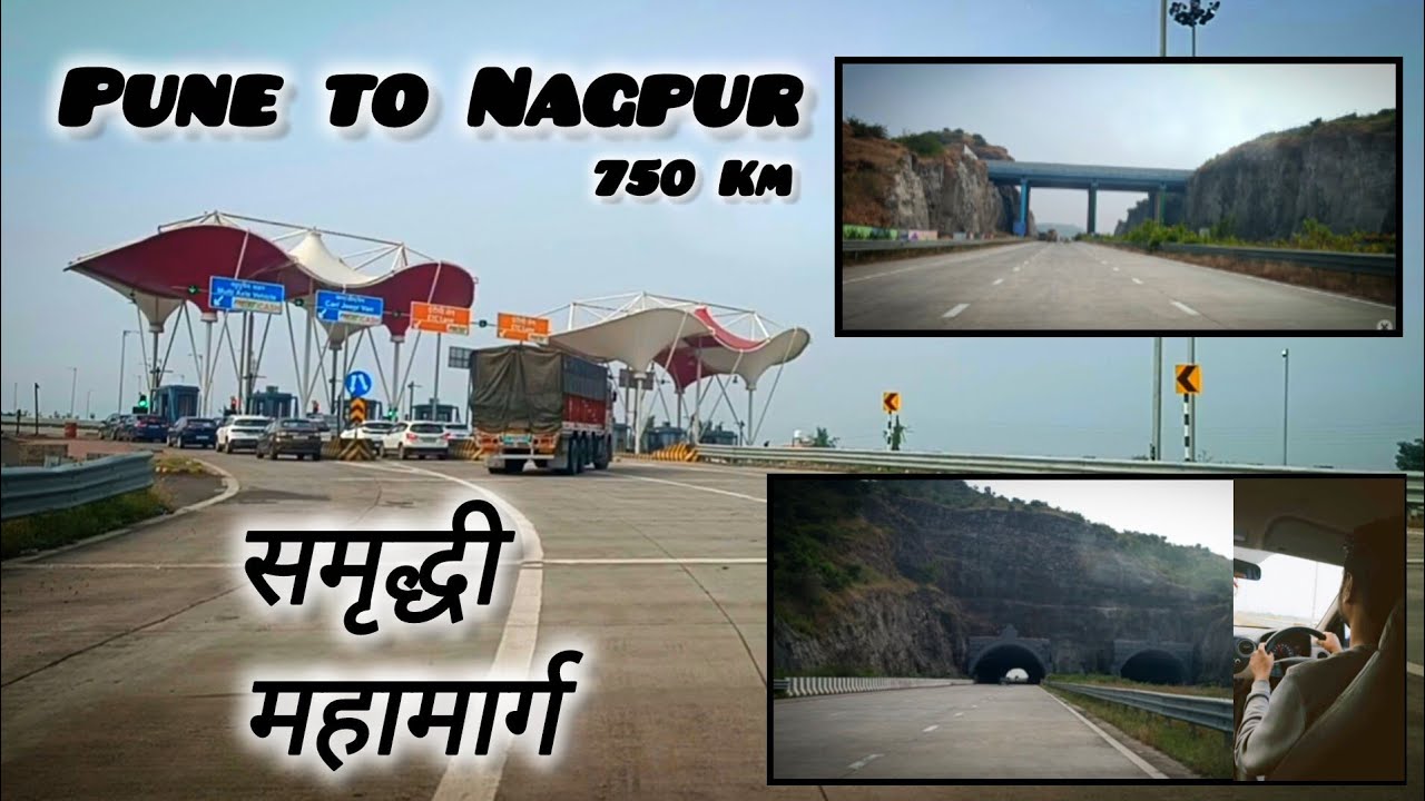 Pune to Nagpur via Samruddhi Mahamarg | Pune to Nagpur by car | Expressway |#Expressway #mahamarg 