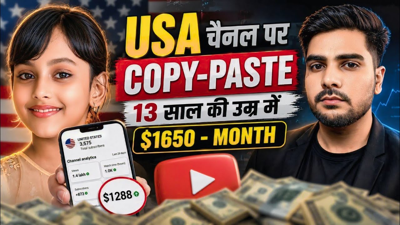Usa 🇺🇸 Content ideas | USA channel kaise banaye | USA NICHE 2026