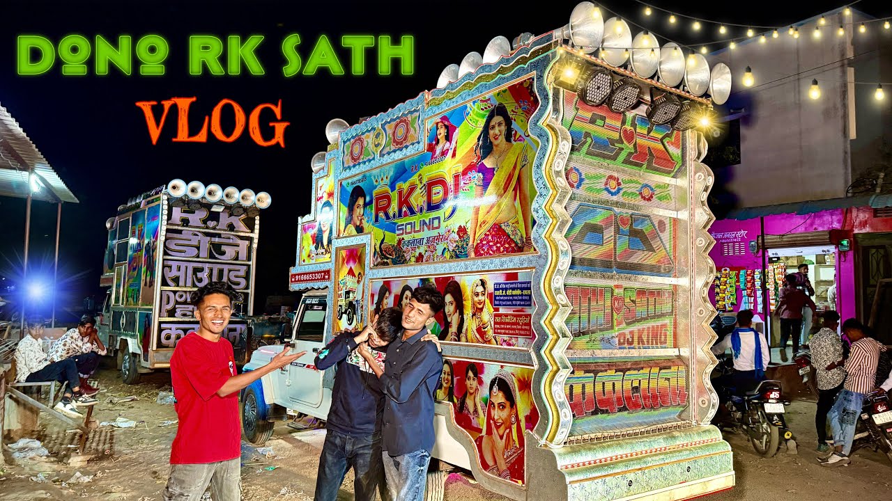 Dono Rk Dj sath m Full side vlogs !! डीजे ऑपरेटर को रुला दिया