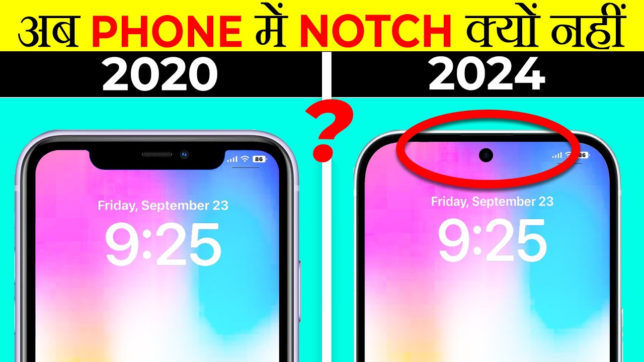 Why Phones Don't Have Notches Now?