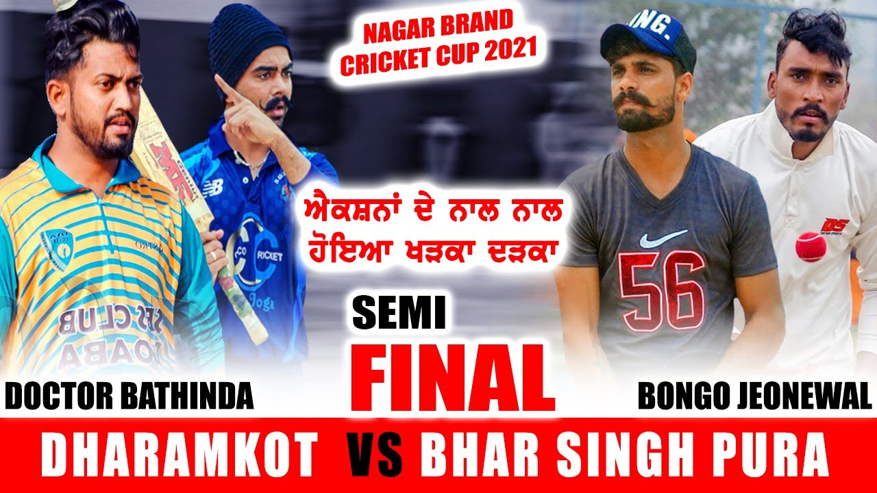 Semi Final | Dharamkot (Doctor Bathinda) VS Bhar Singh Pura (Bongo Jeonewal) | Match Highlights