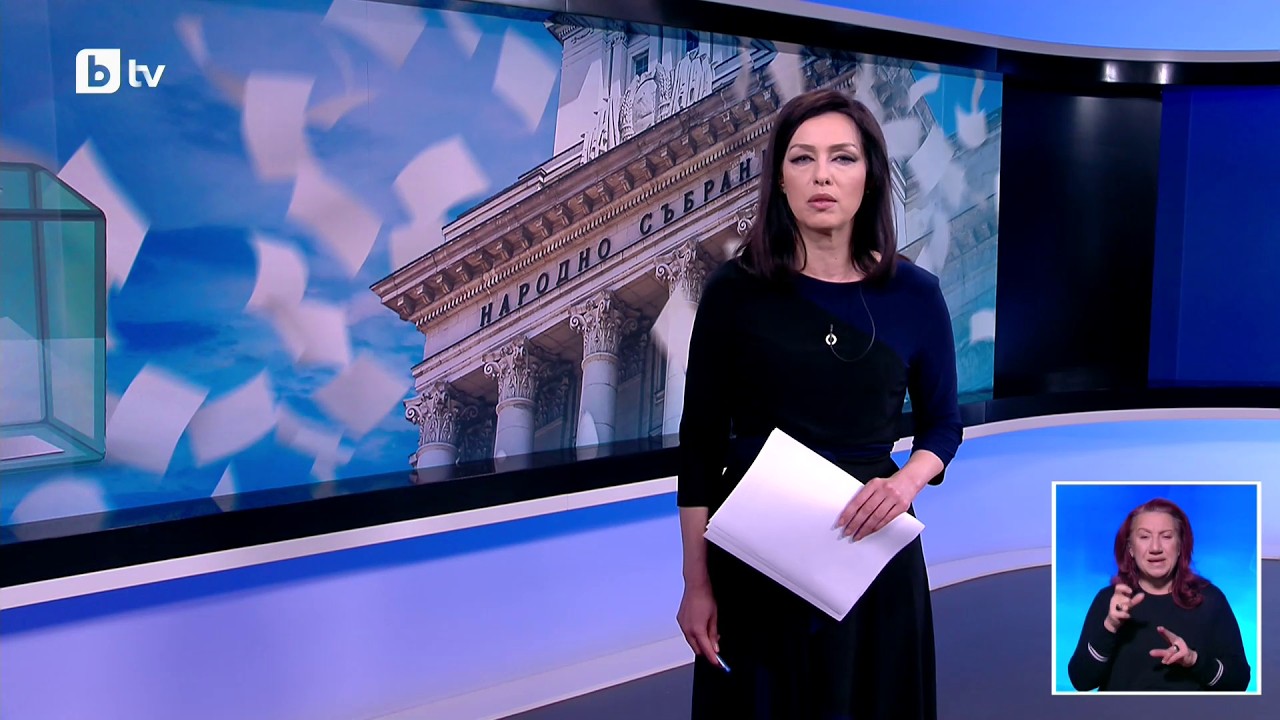 Кои политици ще се борят за народния вот?