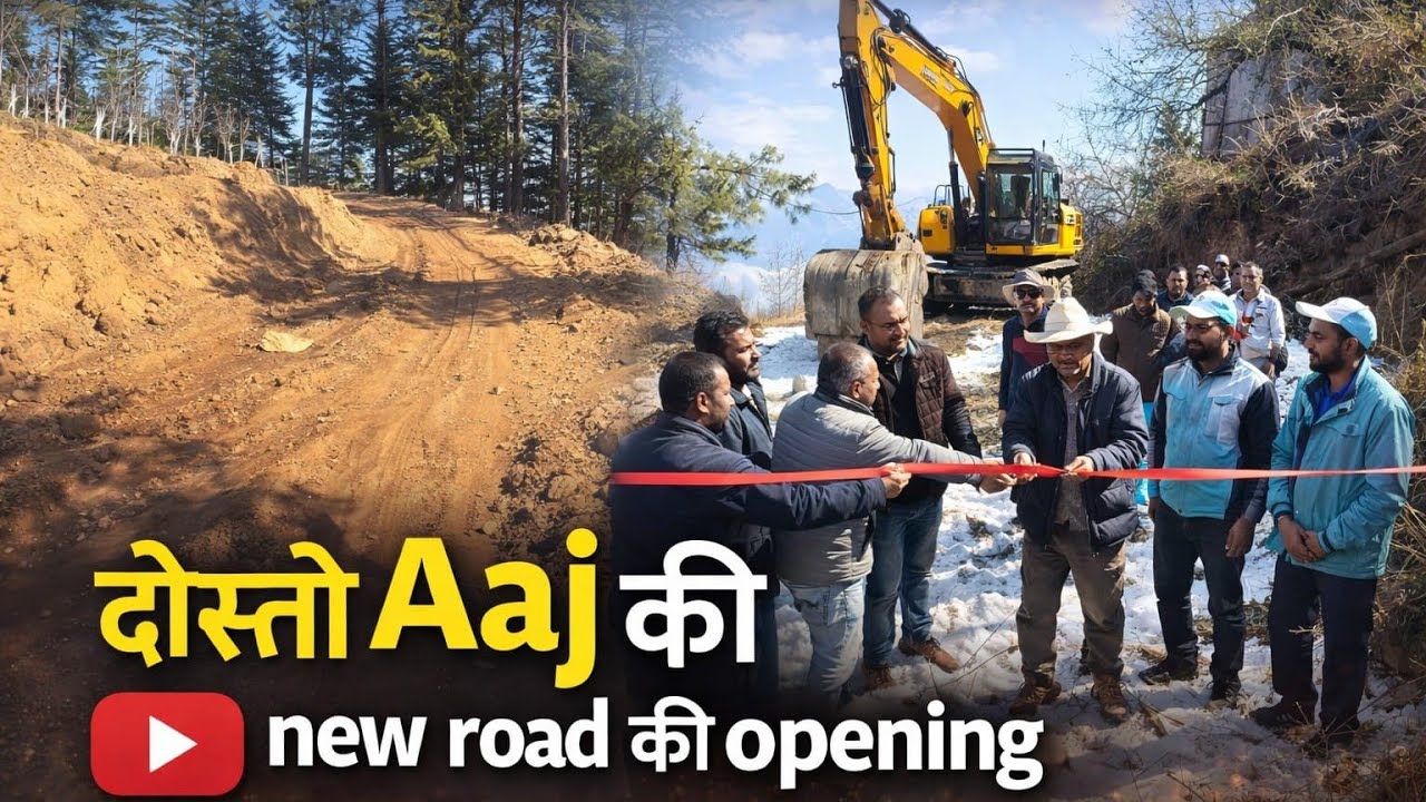 365/56 SRAIDHAR ROAD KI OPENING 😳