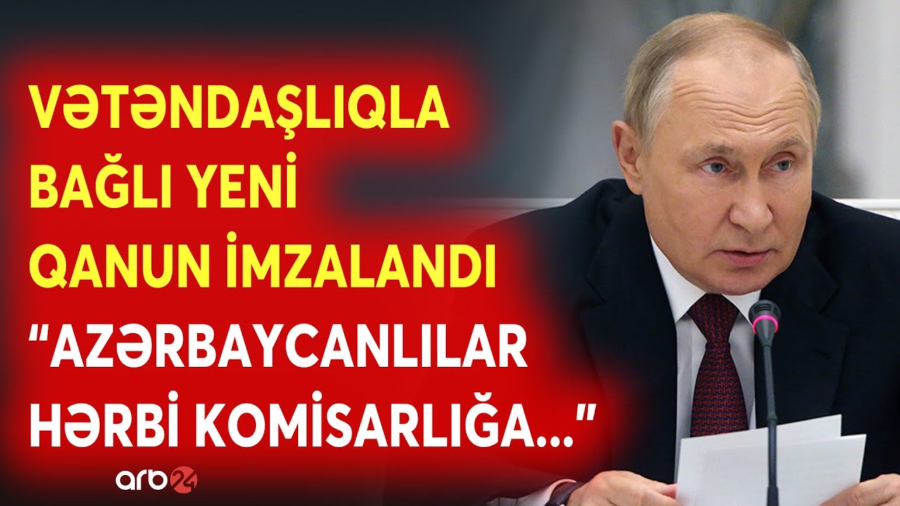 SON DƏQİQƏ! Rusiyada vətəndaşlıqla bağlı qanun imzalandı - Azərbaycanlıların DİQQƏTİNƏ - CANLI