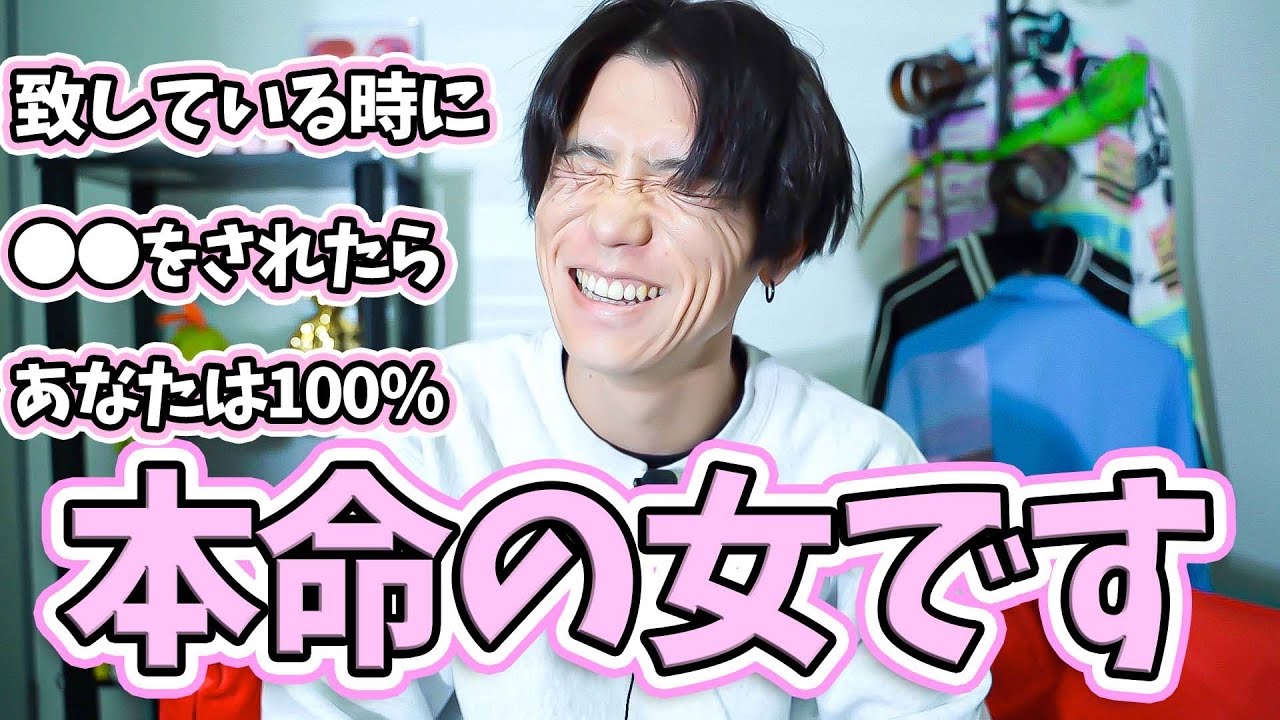 【コレはガチ】男が工ッチ中に、本気で惚れた女にしかしない行動6選！