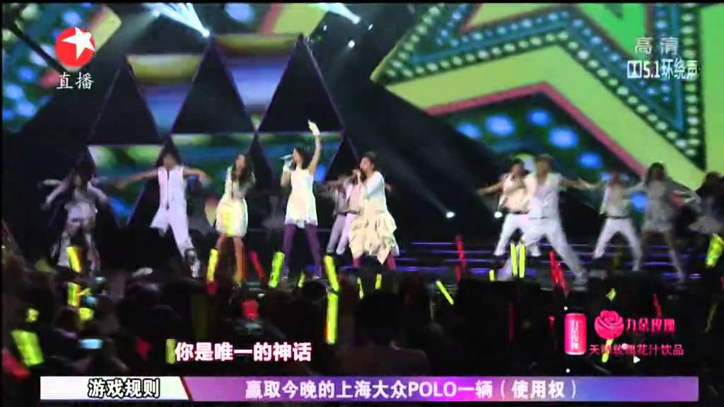 【2014东方卫视跨年晚会】S H E《super star》