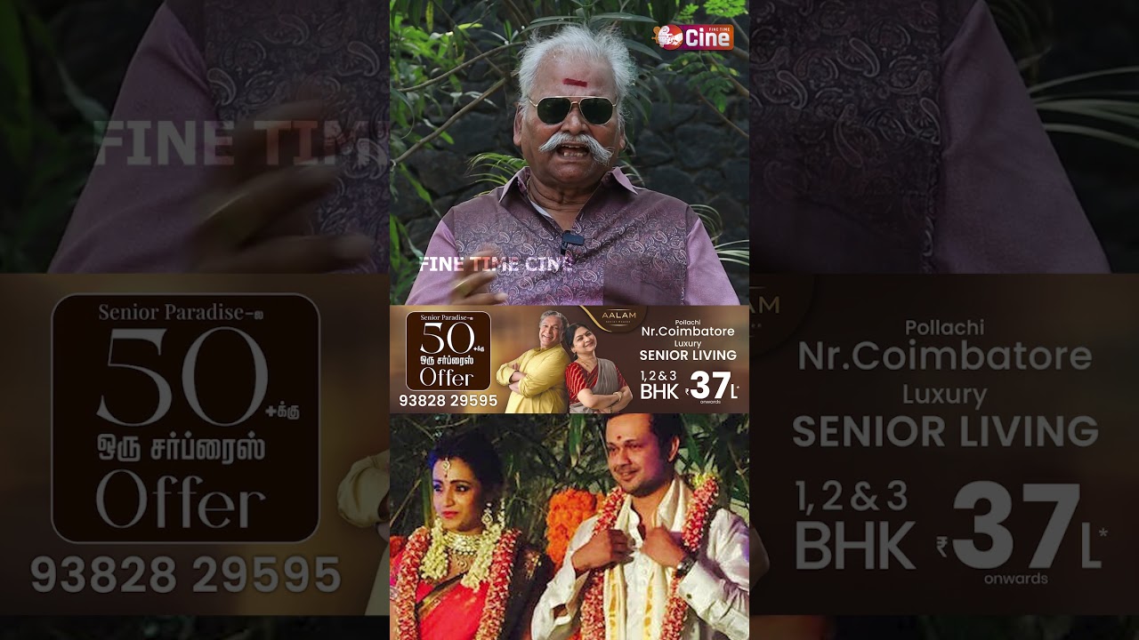 TRISHA தாயிடம் தான் இந்த கேள்வியை கேக்கணும்! BAYILVAN RANGANATHAN | VIJAY | TRISHA