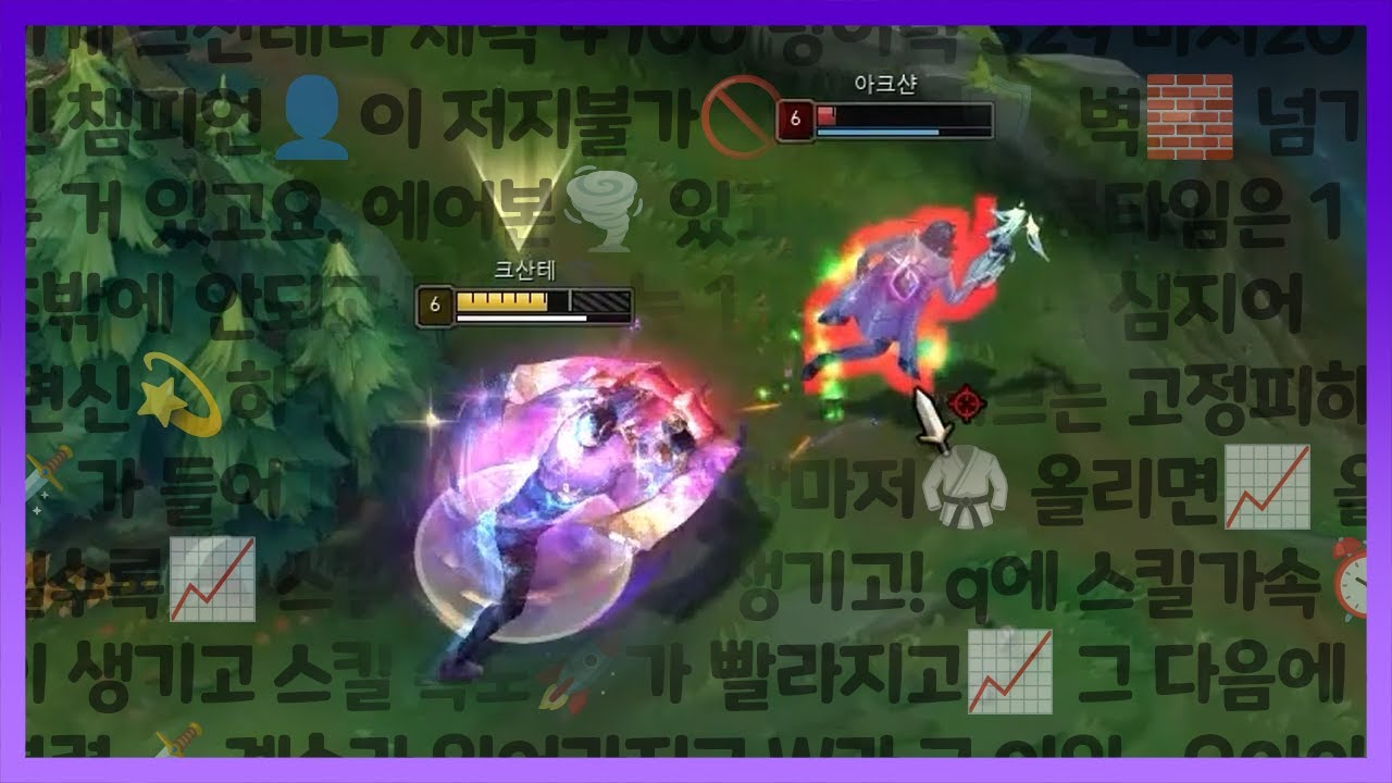 크산테 장인 링링묵직입니다.