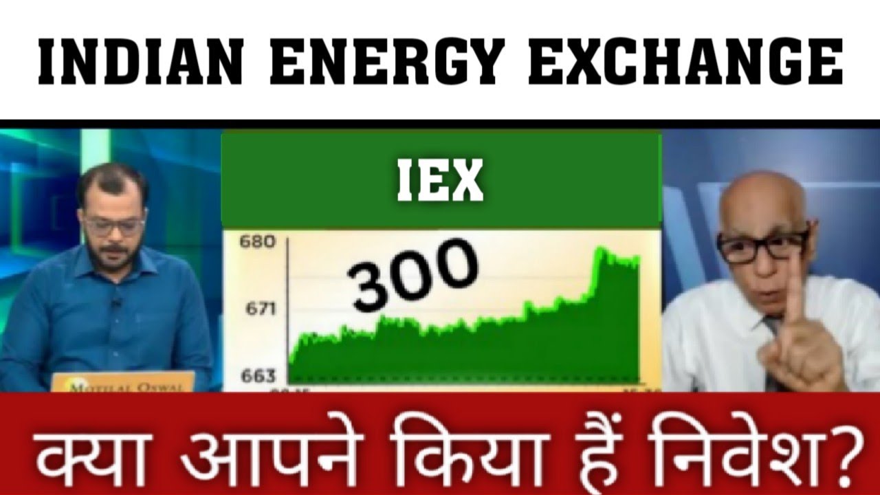 IEX share hold or sell?, iex share latest news, iex share analysis, hold or sell?