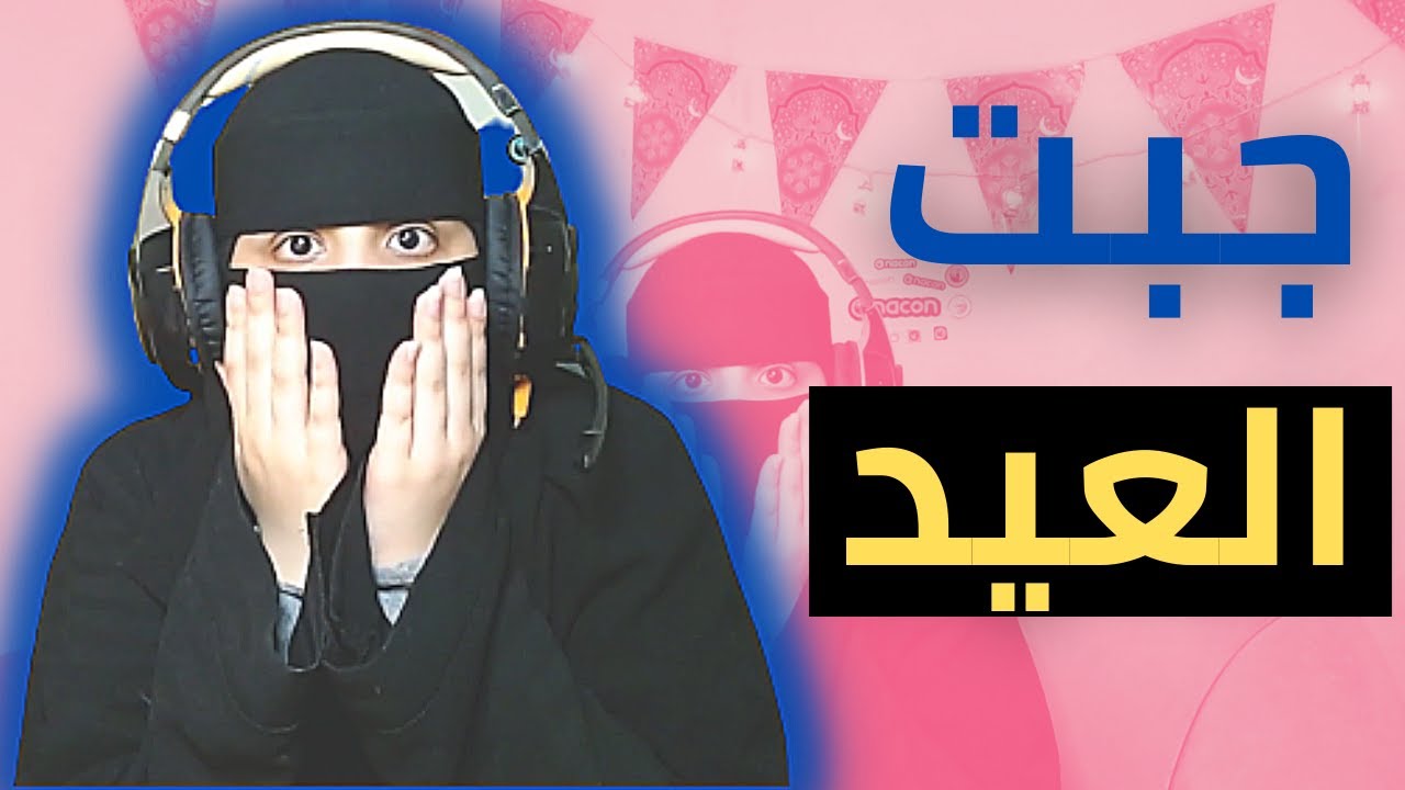 الاجبار والنهاية ..؟!