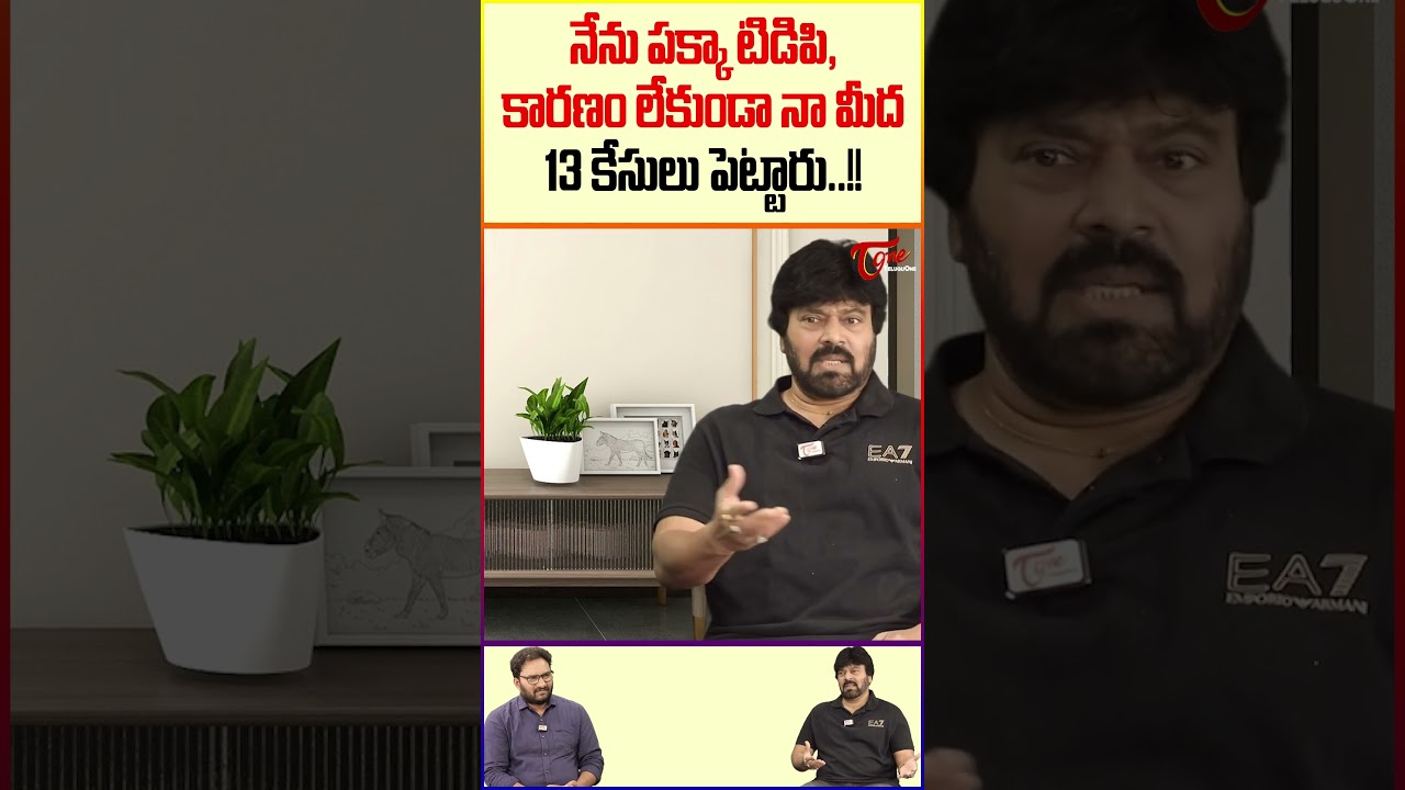 Actor VV Rajkumar About Politics #VVRajkumar #ActorVVRajkumarInterview #SerialActorRajkumar #viral