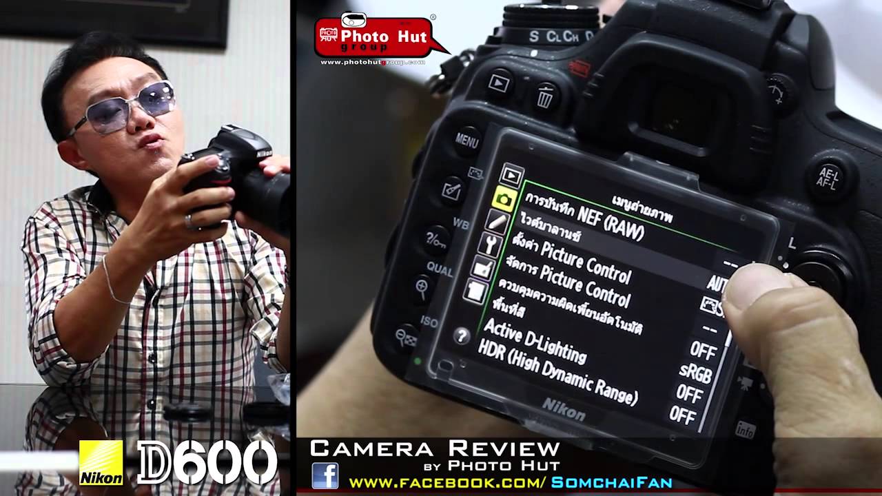 Nikon D600 Review (Thai).mp4