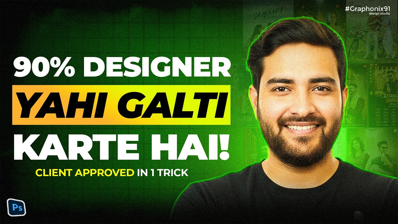 90% designers yahi galti karte hain! | Graphic Designers | Poster Designer