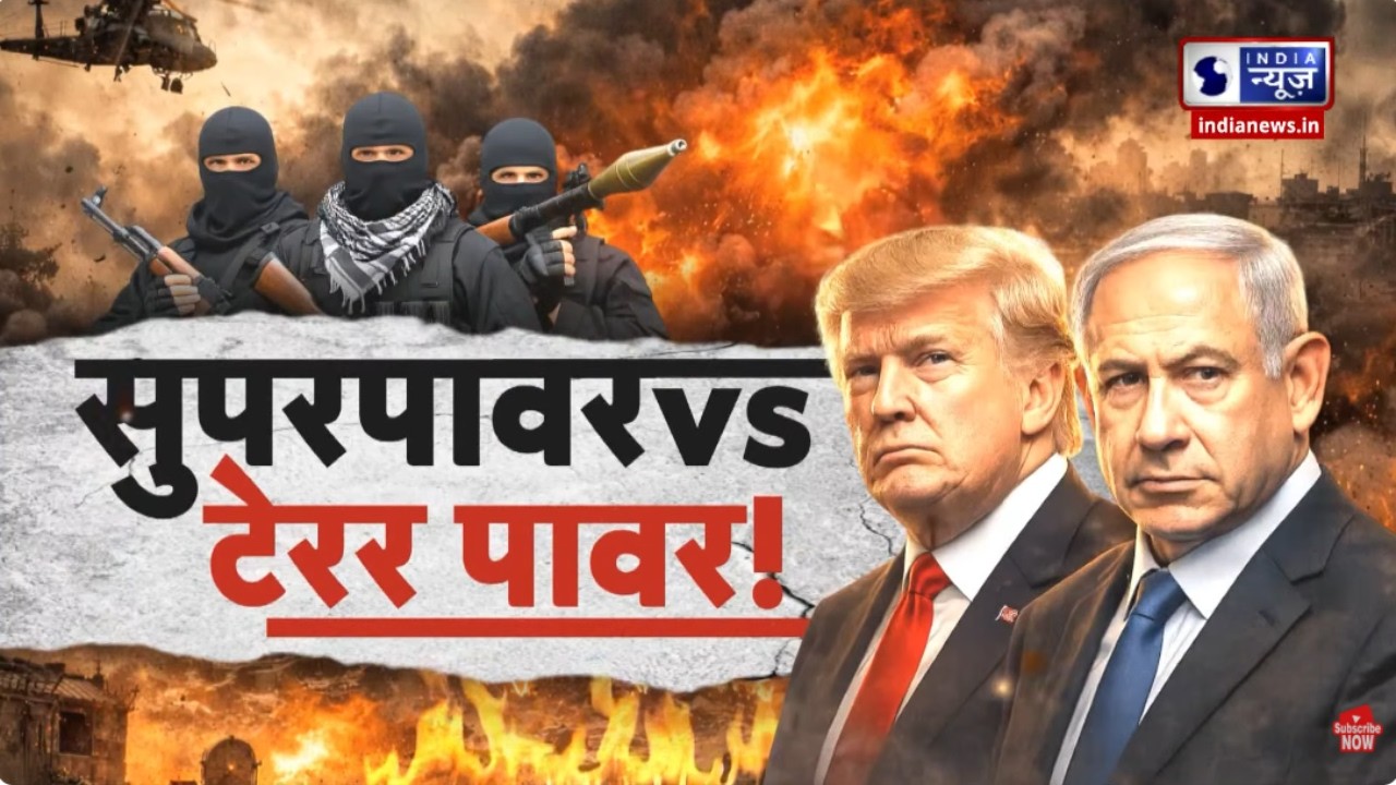 Middle East War: ईरान के सभी प्रॉक्सी फ्रंट एक्टिव, इजरायल पर तीन तरफ से दबाव | Trump | World War 3