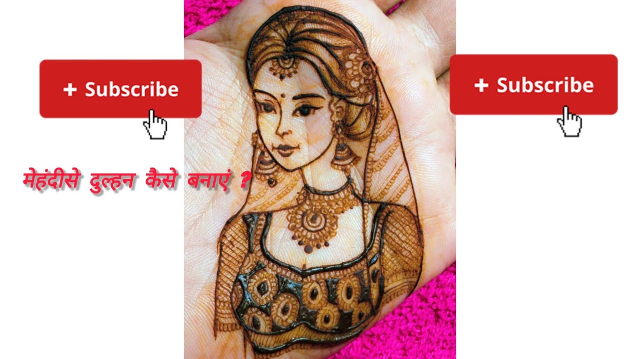 👰🥰 हाथों पे प्यारी सी दुल्हन कैसे बनाएं?| How to make a Dulhan in mehndi |dulhan banana sikhe