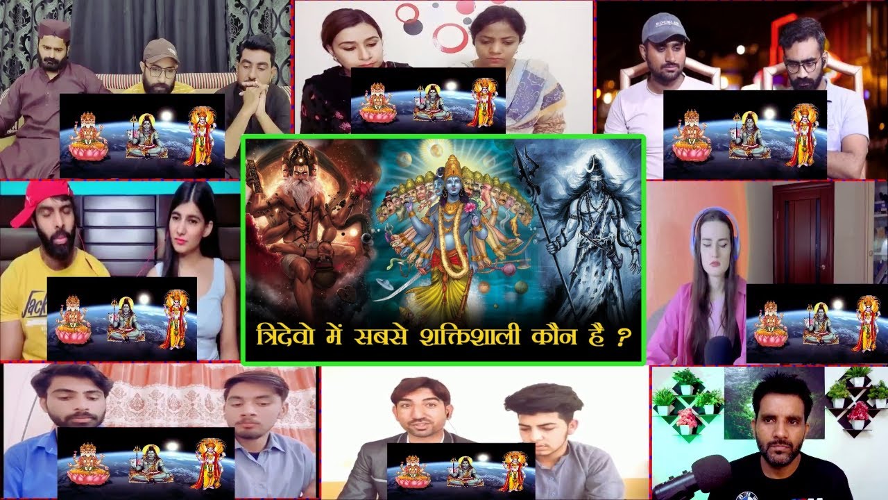 ब्रह्मा, विष्णु और महेश में सबसे शक्तिशाली कौन है ? Brahma Vishnu Mahesh Most Powerful Hindu God?