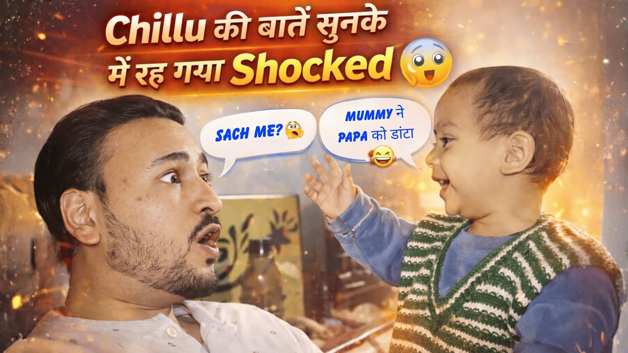 You Won’t Believe What Chillu Tried To Say 😂 | Chacha Bhatija Moments 💞