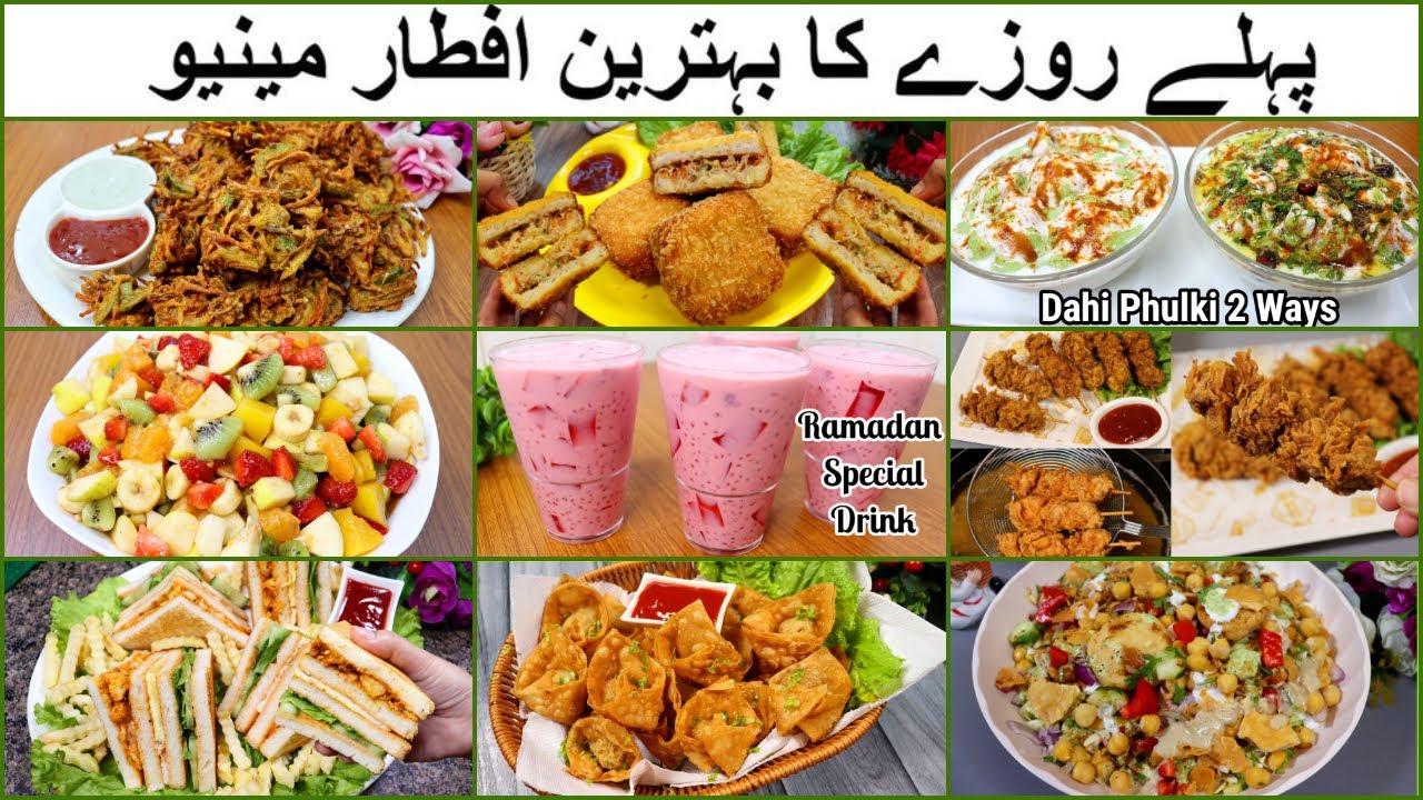 First Iftar Complete Menu Recipes 2024 | First Iftar Menu Ideas By Tasty Food With Maria