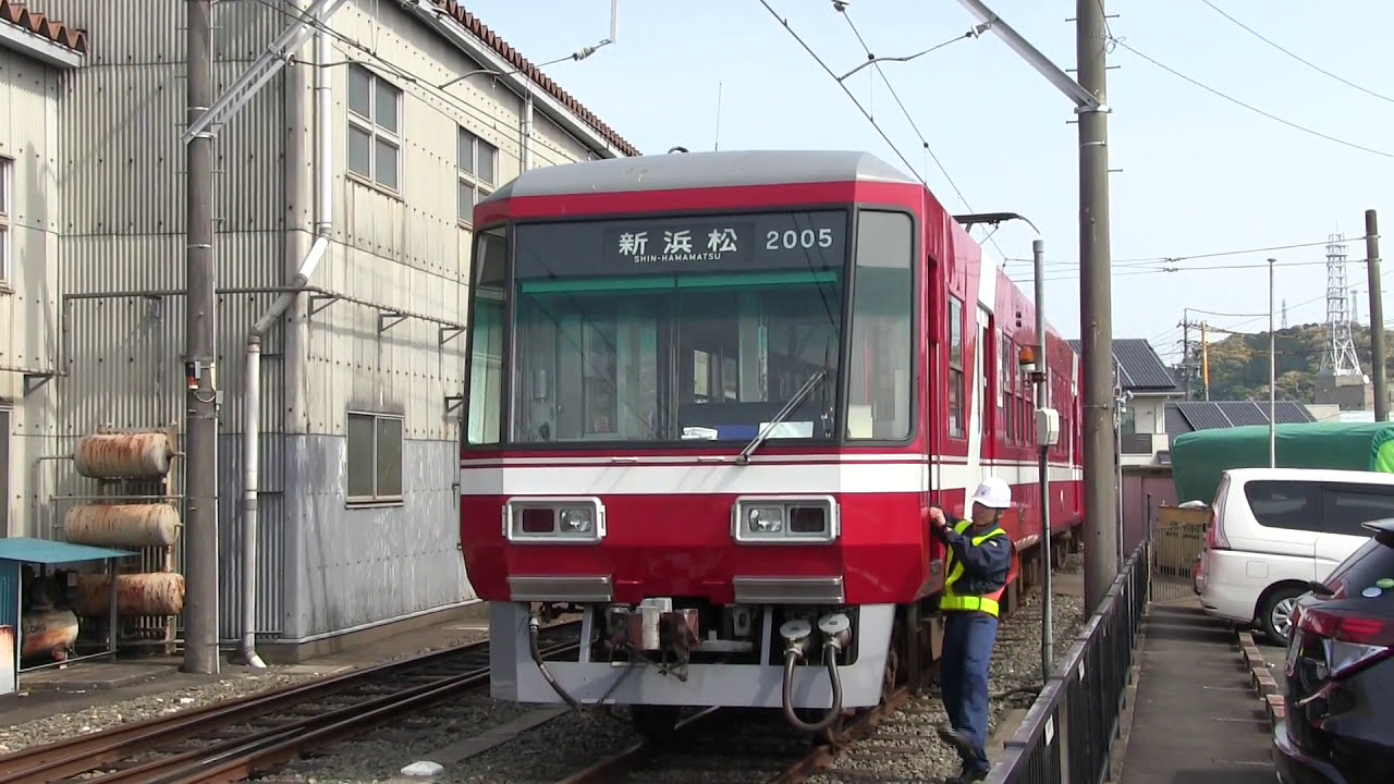 【赤電】遠鉄西鹿島駅　解結作業【まとめ】