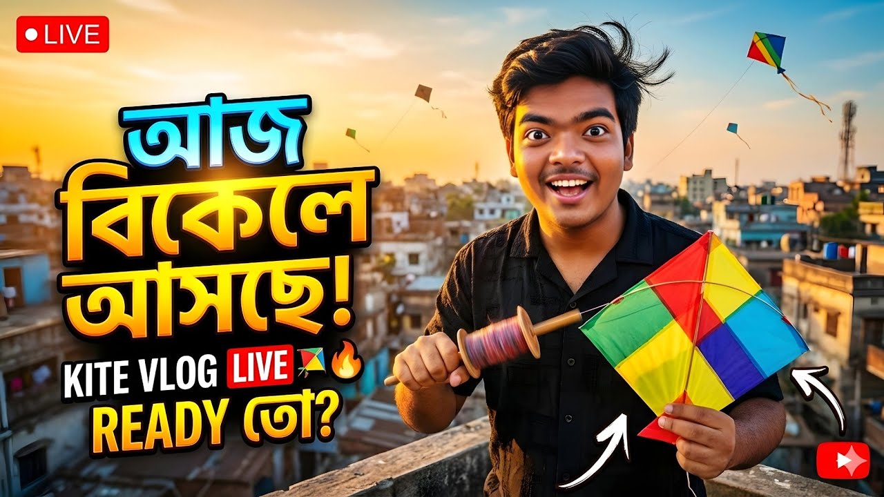 LIVE Ghuri Fight cholche! 🪁🔥 | Sudipto Da Vlogs | Kite Flying LIVE