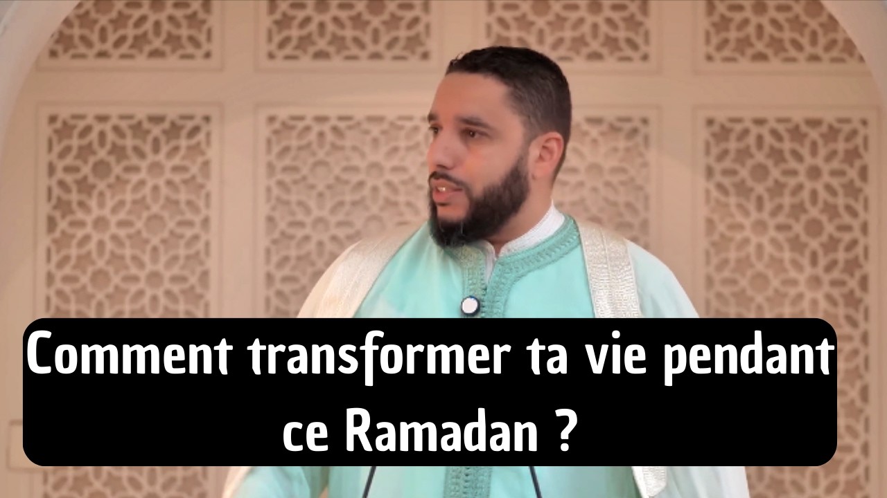 Le premier pas vers une vie meilleure commence ici | Imam Rachid Eljay