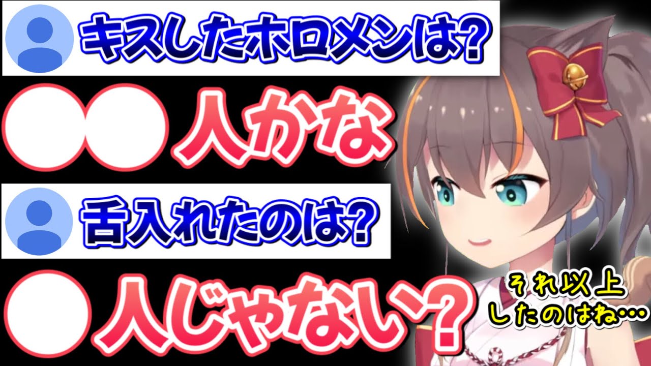 舌を入れてしまうところまでホロライブの風紀を乱していることを暴露する夏色まつり【ホロライブ/ホロライブ切り抜き】