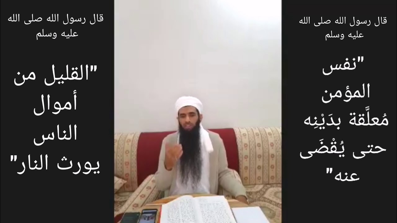 رآه في المنام. ماذا قال له؟!