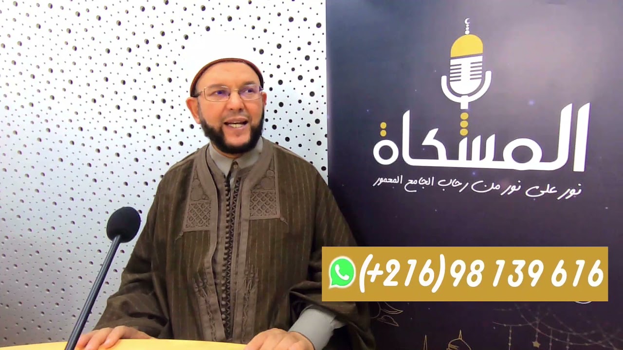 حكم المرابحة في بنك البركة للدكتور منير الكمنتر