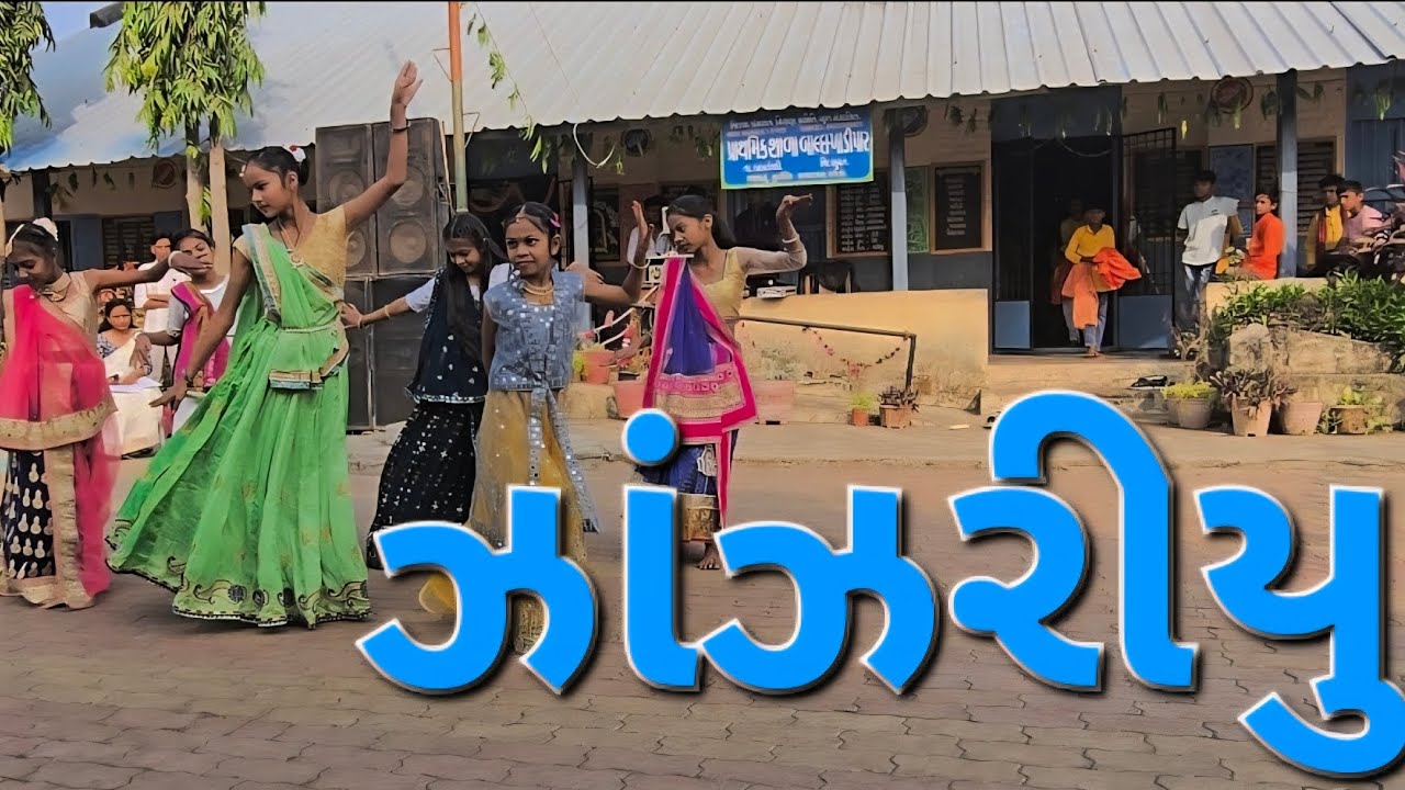 Jhanjariyu Garba | Balda khadipar school |Republic day Dance #school 