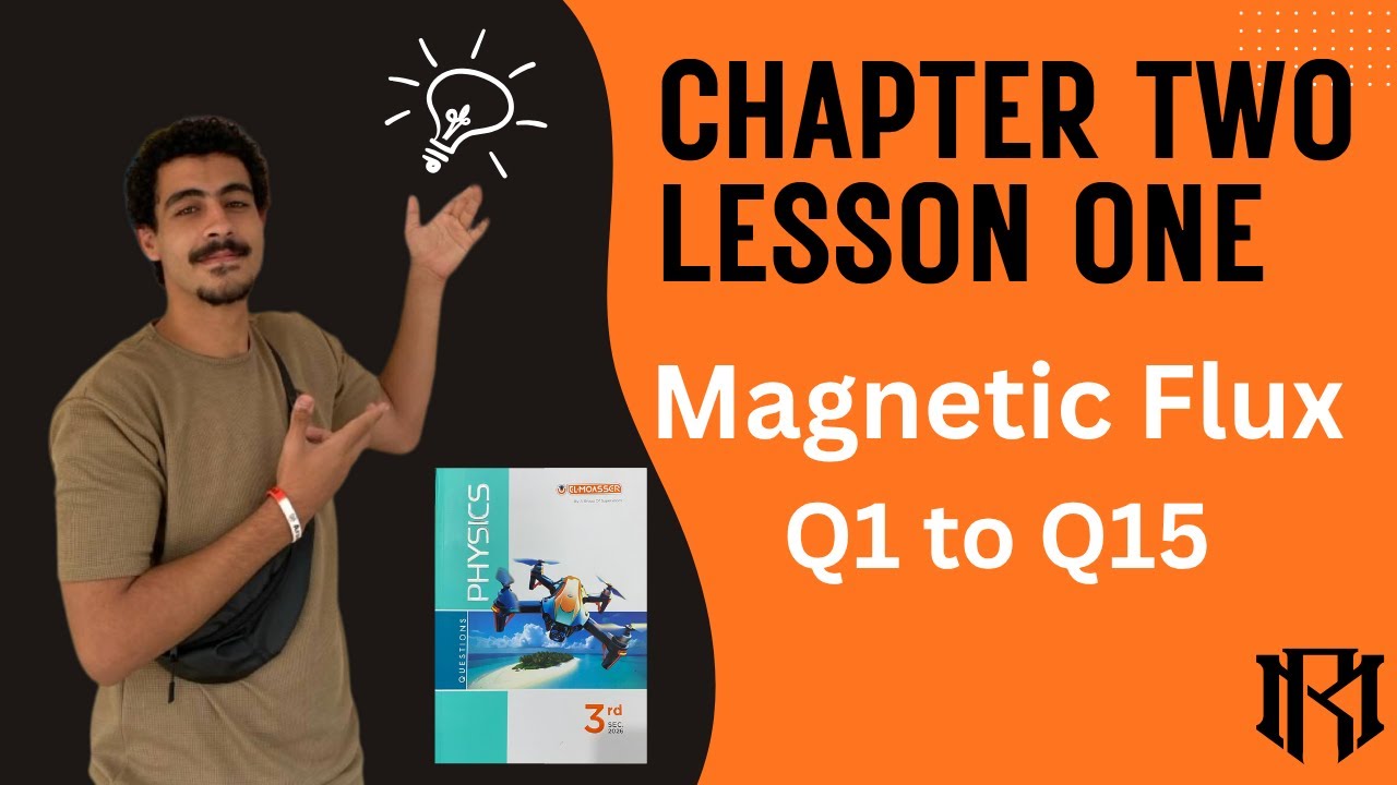 حل كتاب المعاصر تالته ثانوي 2025/2026 | Physics Ch2 Lesson 1 - (Magnetic Flux) | Q1 to Q15