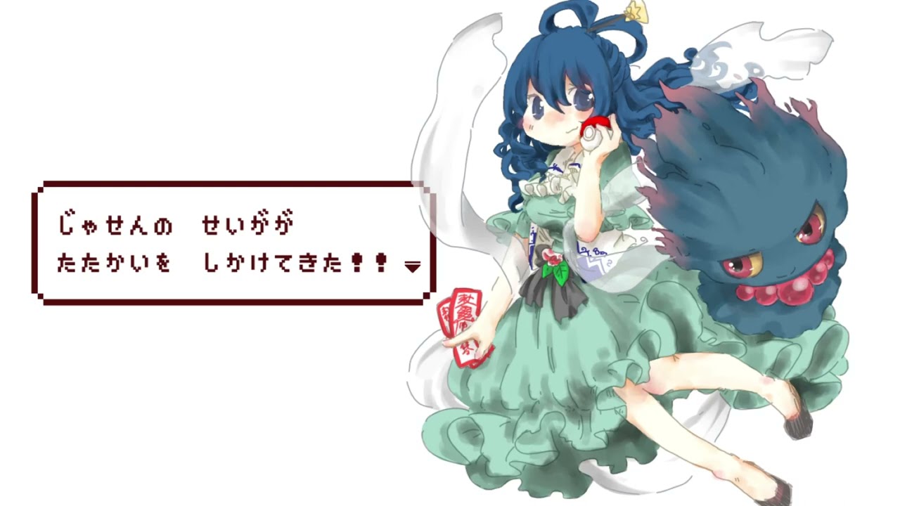 Touhou 13 TD - Old Yuanxian (BW/Touhou Remix)
