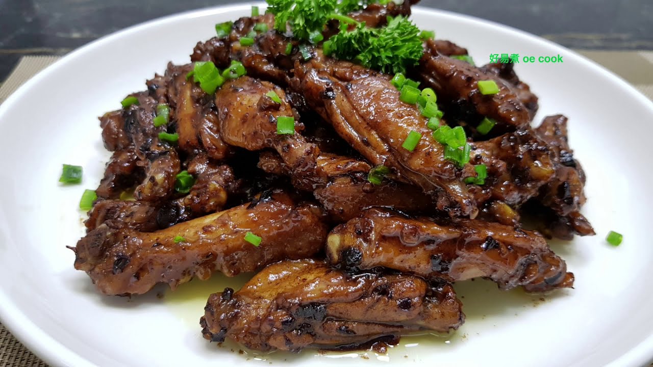 蒜頭豆豉雞半翼 Garlic and Fermented Black Bean Half-Cut Chicken Wing **字幕 CC Eng. Sub**