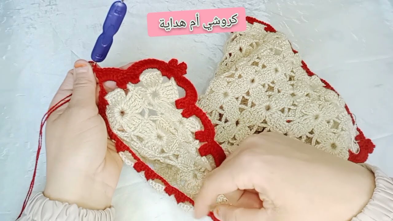 جديد كروشي كاش بلاطو طريقه سهله للمبتدئات مفرش مميز وراقي اسهل طريقه خطوه بخطوه الجزء الثاني