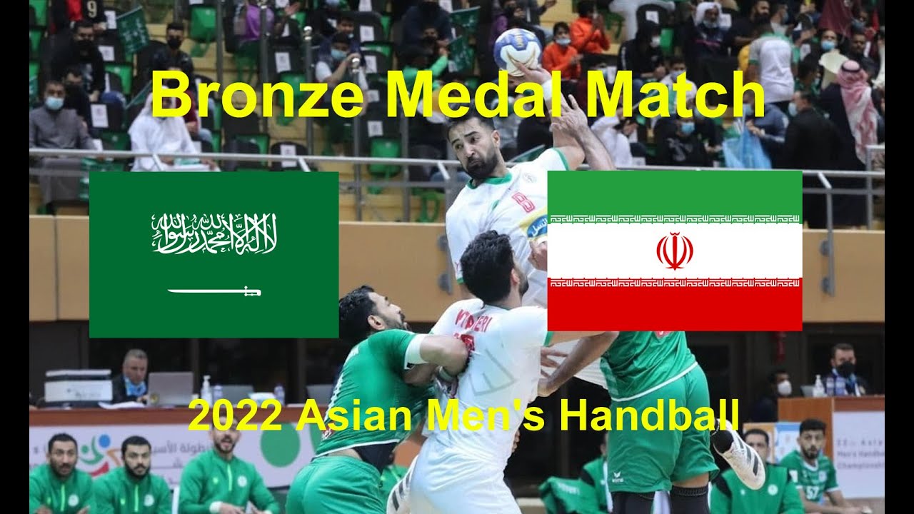 Bronze Medal Iran vs Saudi Arabia 2022 | Handball Bronze Medal Match 2022 | Asian Handball champ.