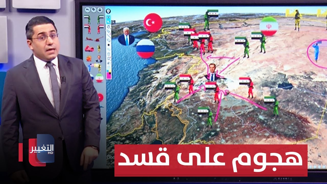 بدعم تركي .. المعارضة السورية تستغل سقوط الاسد لتهاجم قسد
